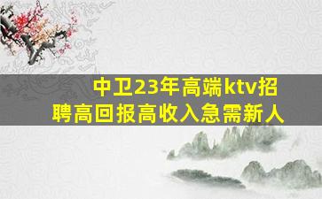 辽源夜场招聘